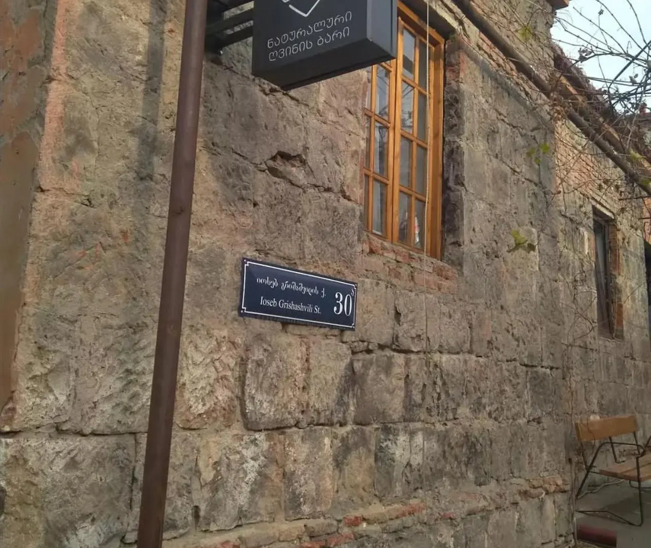 Hotel Grape Tbiliszi