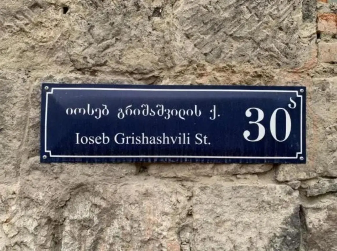 Hotel Grape Tbilisi